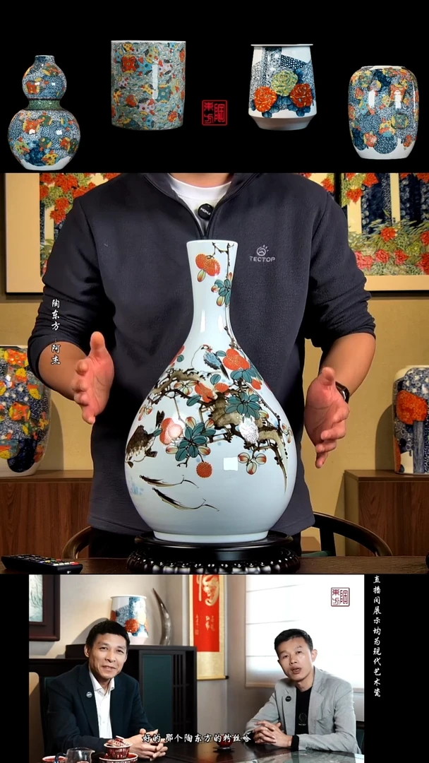 摆件景德镇陶东方现代艺术高端茶器花瓶摆件