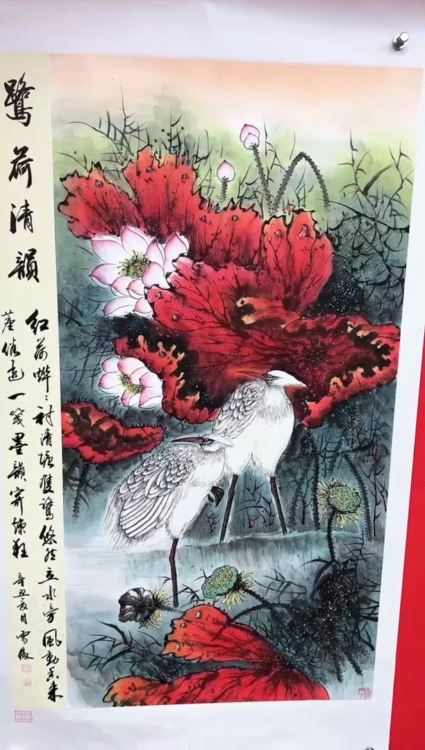 国画李雪傲-书法/绘画13