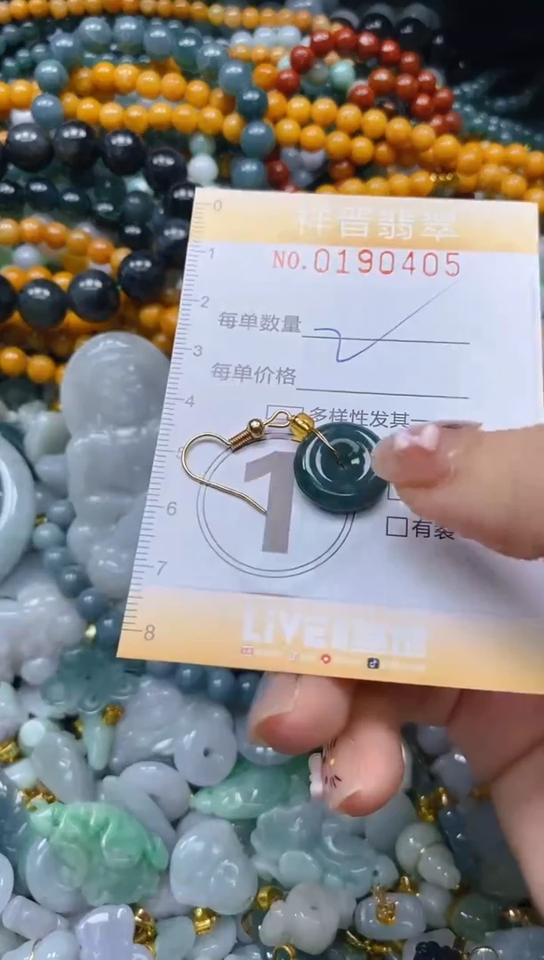 翡翠未镶嵌颈饰闪购0190405