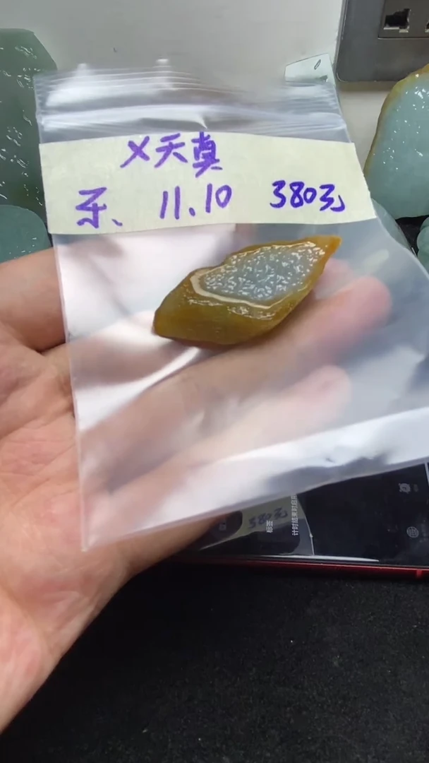 未镶嵌定制翡翠X**D缅甸纯天然A货翡翠  X天真D