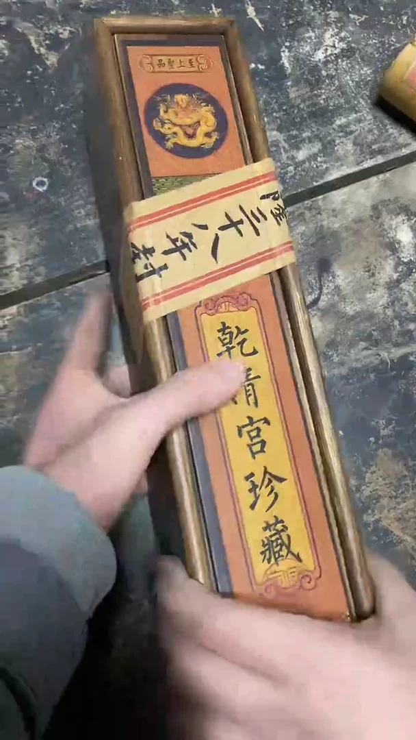 《旧时光大百货商行》推拉木盒画