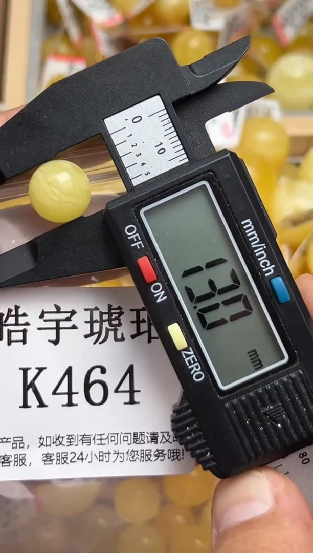 未镶嵌琥珀裸石蜜蜡珠子带瑕疵 介意勿拍