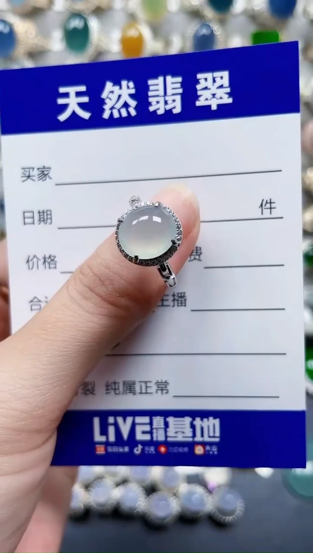 银S925镶嵌戒指翡翠782