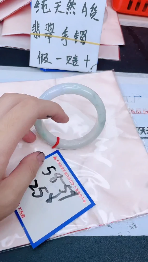 未镶嵌手镯翡翠纯天然缅甸翡翠A货