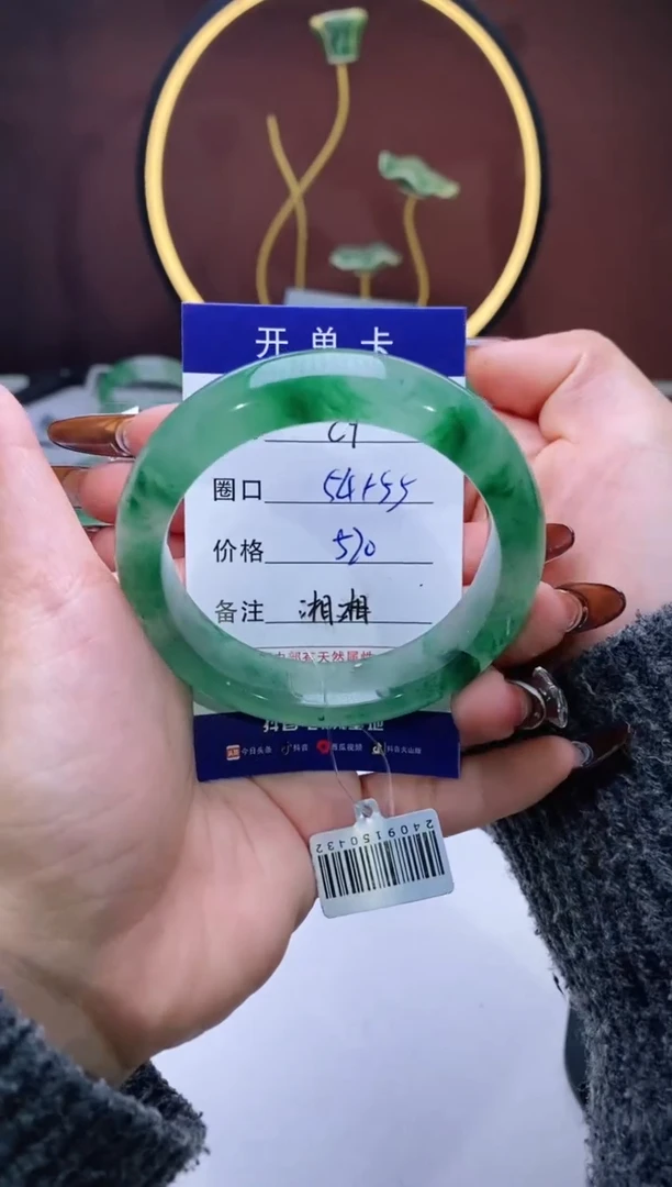 【闪购商品】石英质玉手镯未镶嵌【苍澜珠宝】-序号9