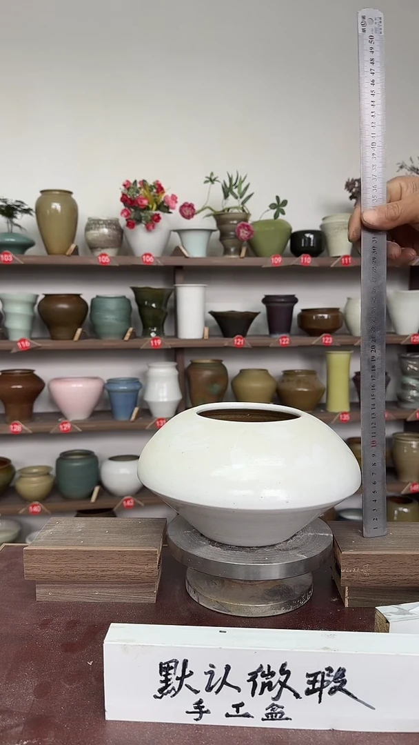 【闪购商品】陶瓷16-高14口11瑕