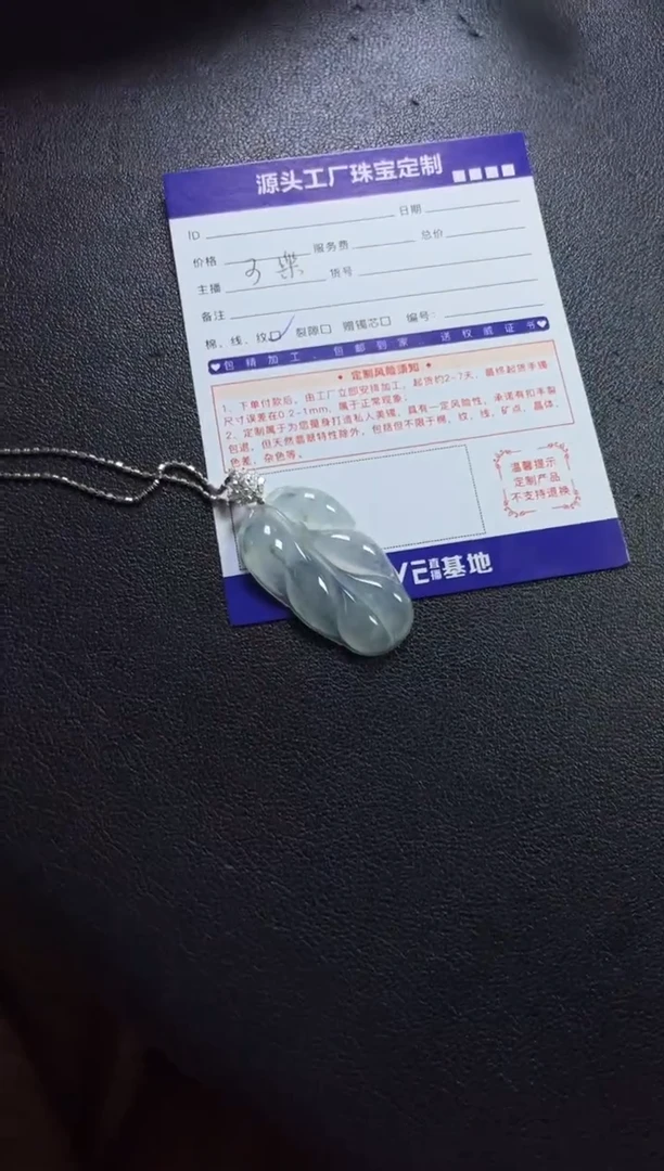 18K金镶嵌挂件翡翠发一件