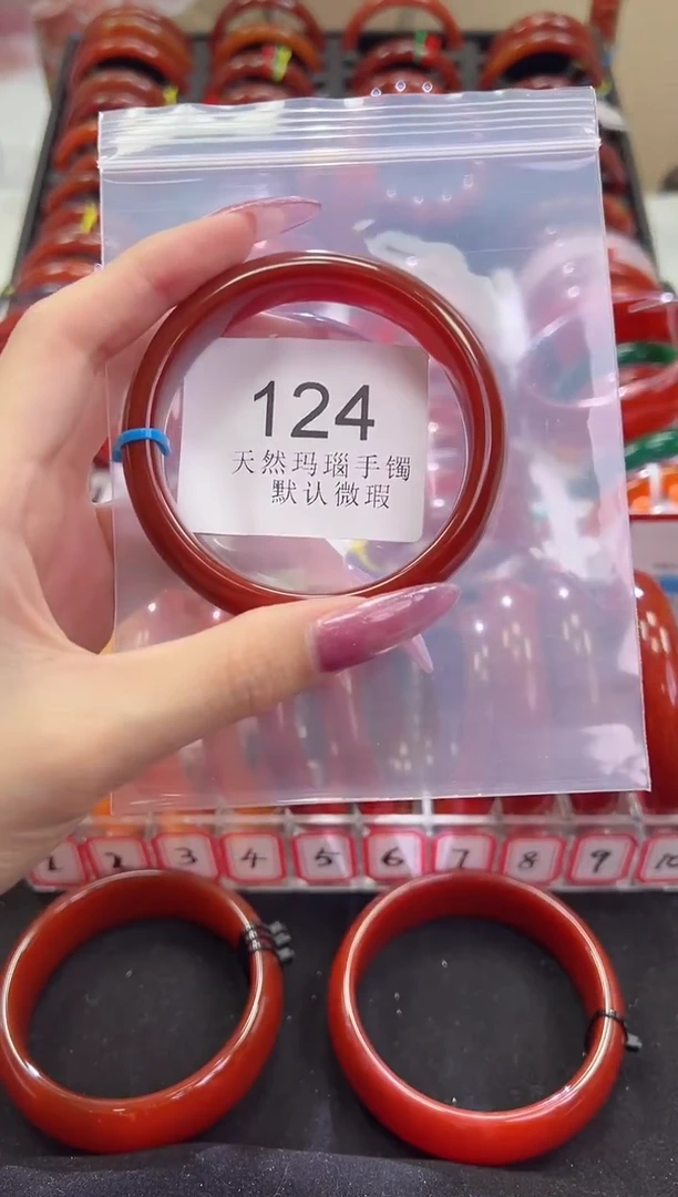 手镯玛瑙/玉髓未镶嵌58圈口*B124