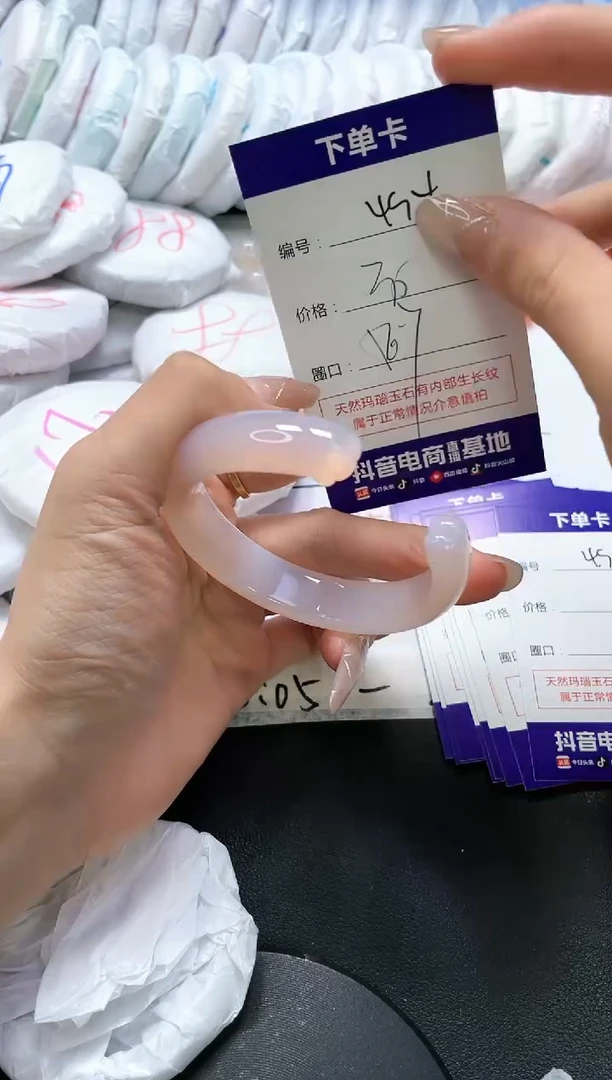 手镯玛瑙/玉髓未镶嵌494