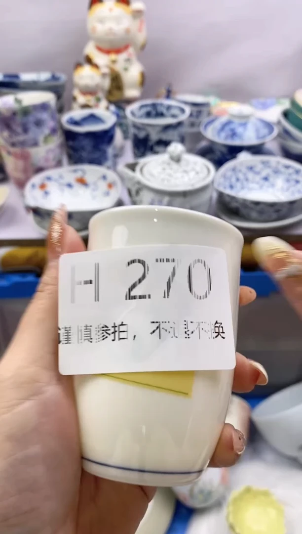 【闪购商品】茶宠270满20包邮，谨慎参拍。。。