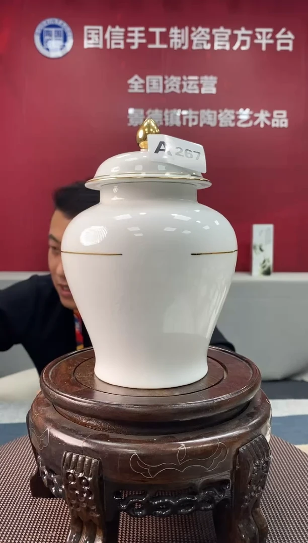 陶瓷a267景德镇瓷器一件