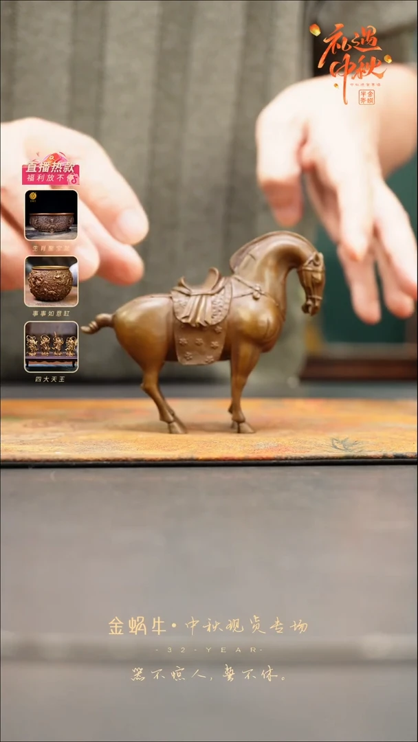 盛世   唐马      黄铜