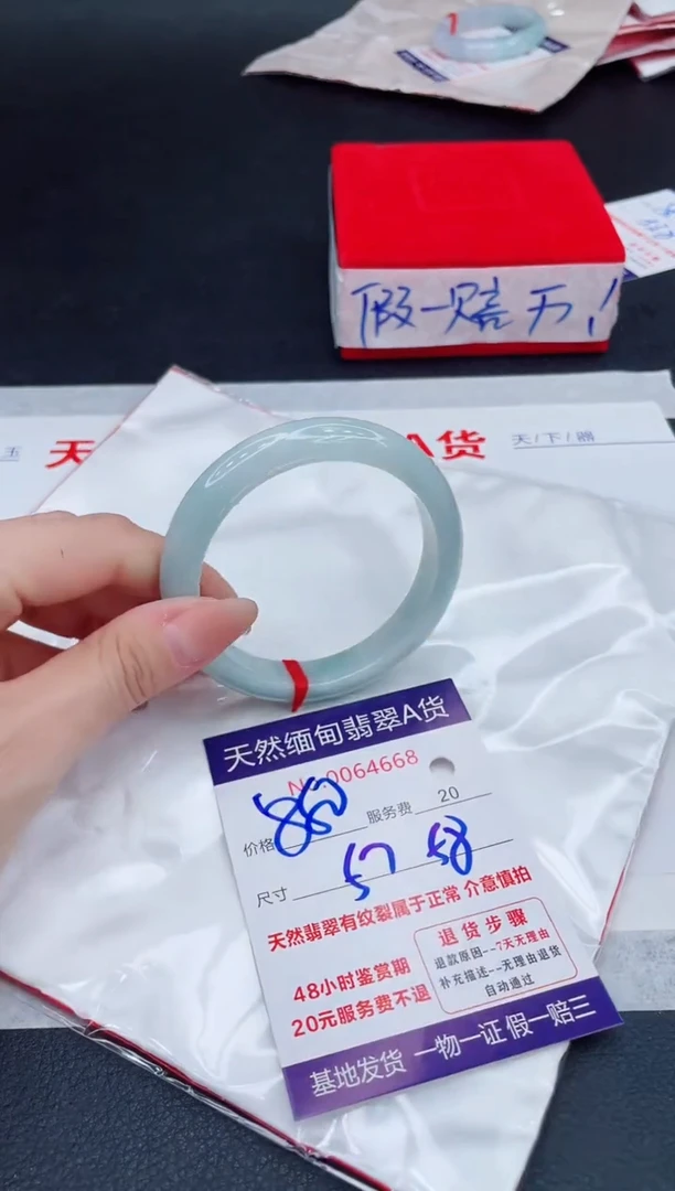 未镶嵌手镯翡翠880.00