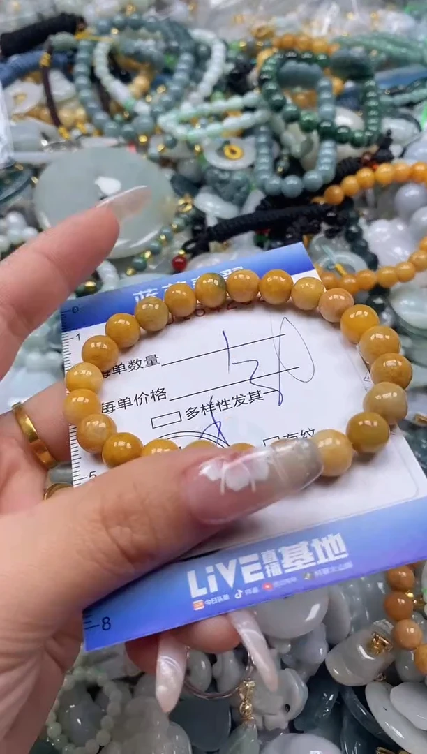 【闪购商品】翡翠颈饰未镶嵌闪购0164284