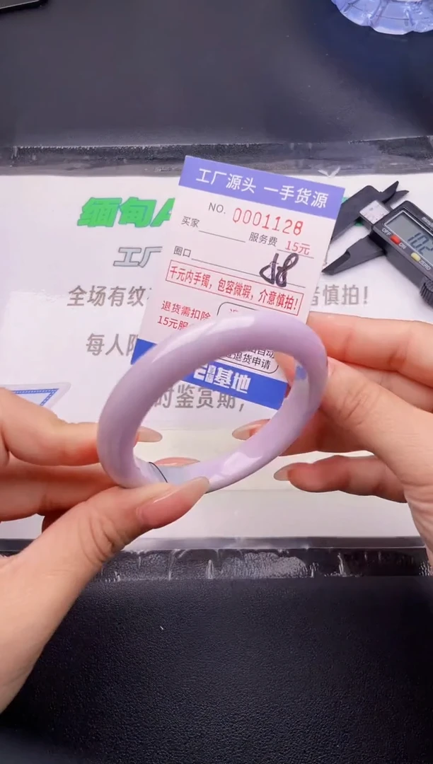 翡翠手镯未镶嵌按图片拍下发货