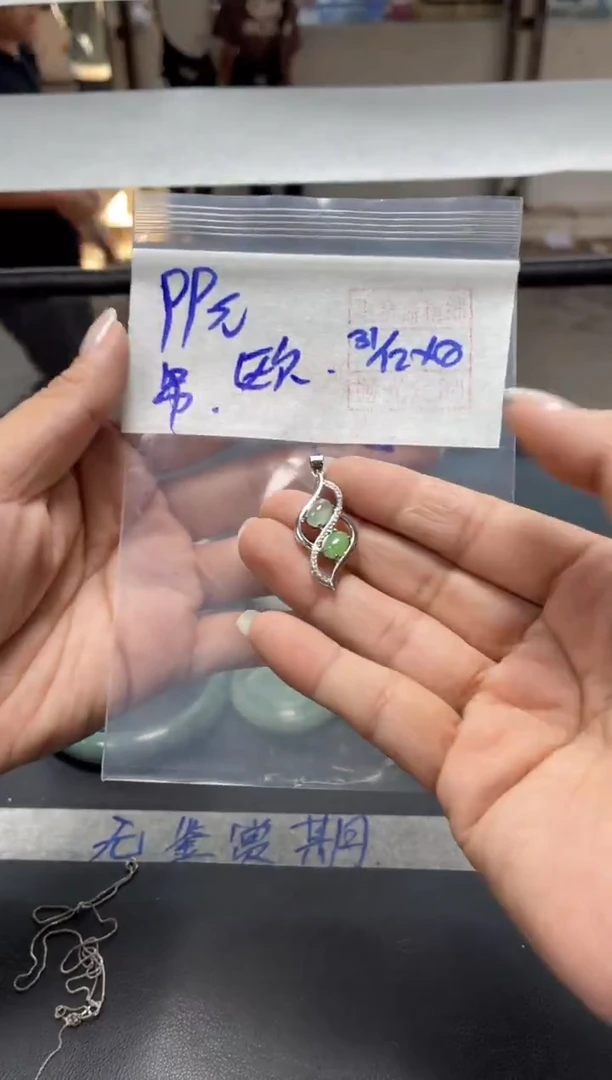 未镶嵌定制翡翠欧*+挂件#99元毛货需抛光