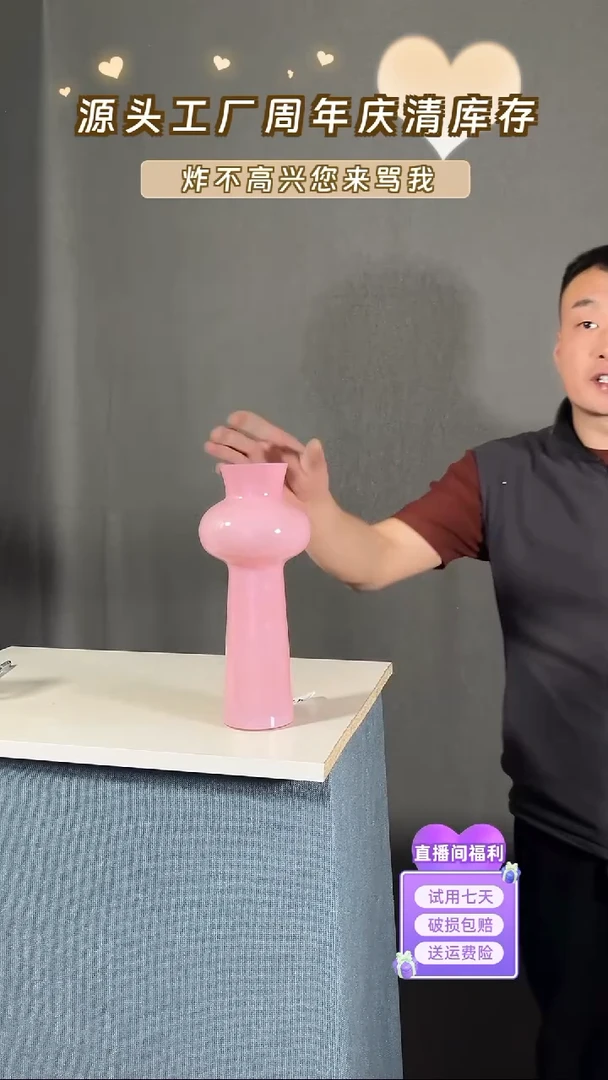 【闪购商品】玻璃290粉色高脚灯笼款