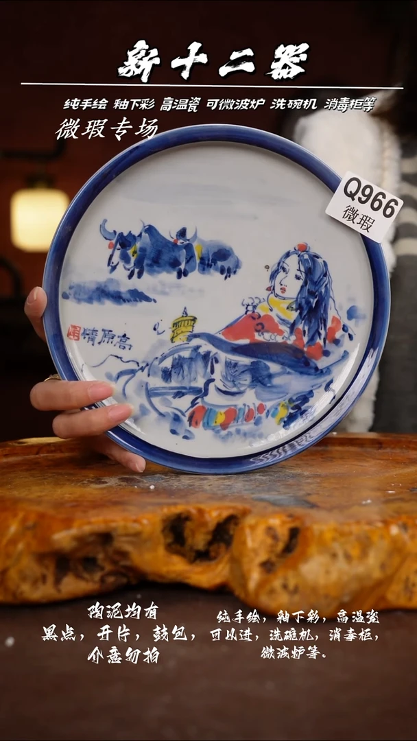其他WQ966新十二器瓷器
