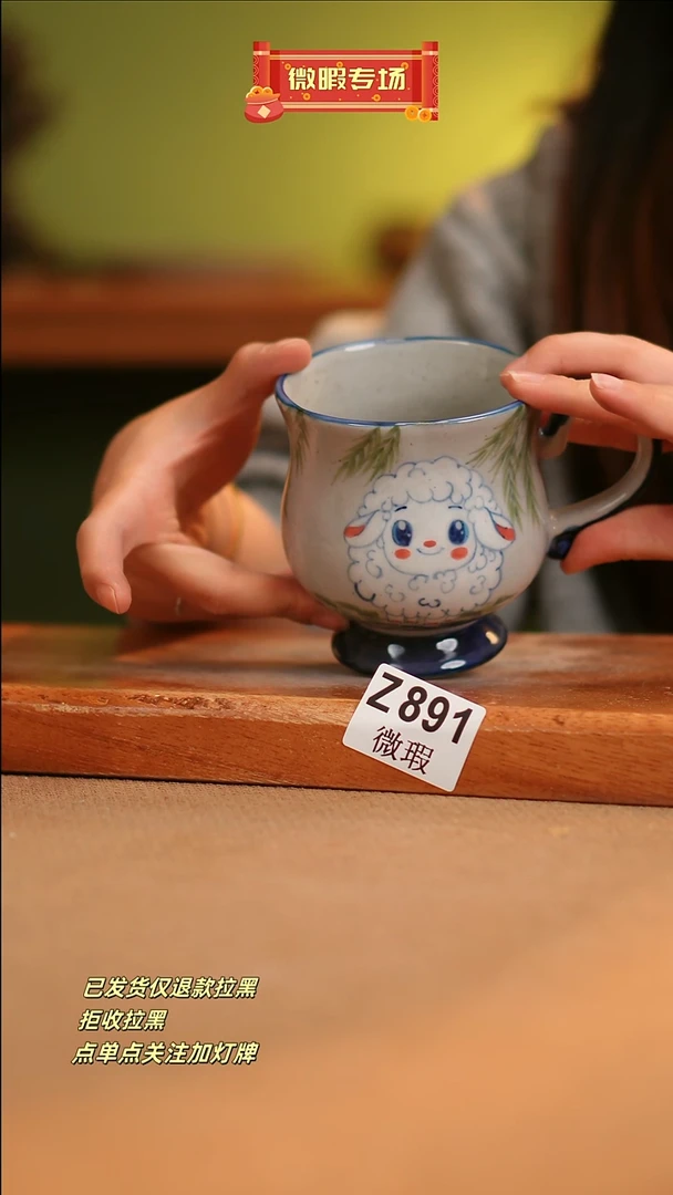 【闪购商品】其他WZ891窑林瓷业瓷器
