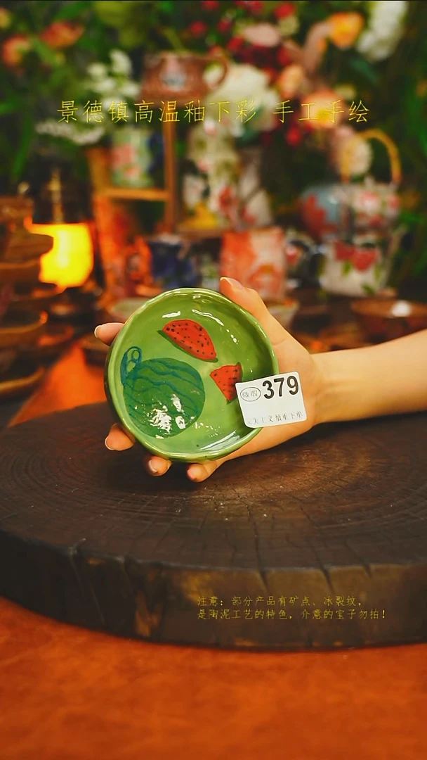 白沙素简陶瓷手作379