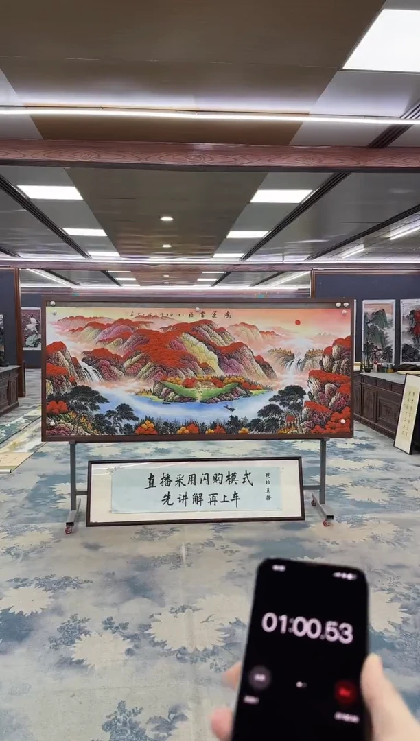 国画苹****哥Z刘雪红-山水国画-小八尺
