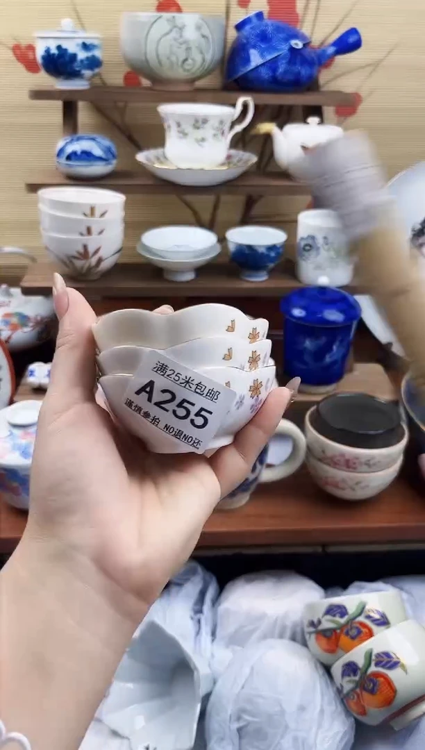 【闪购商品】a255==============