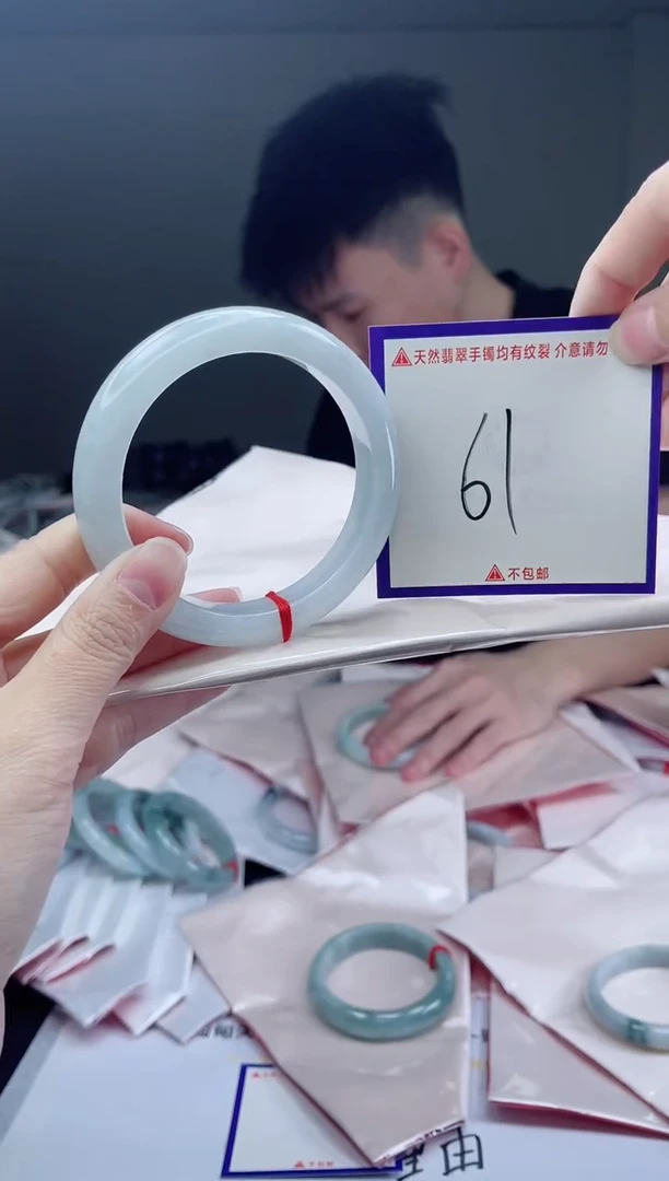 未镶嵌手镯翡翠我