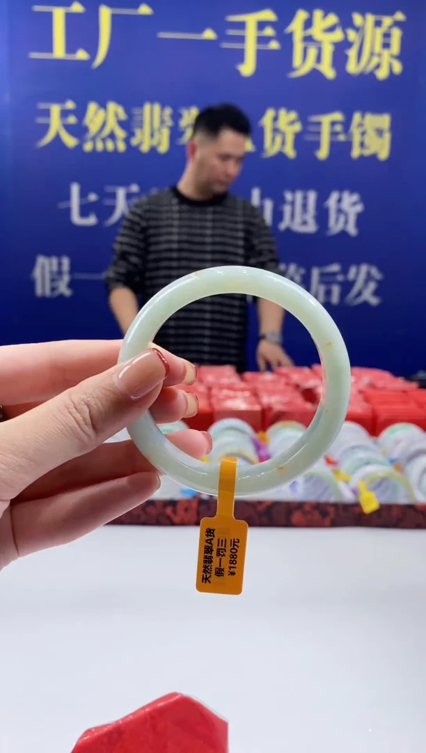 【闪购商品】翡翠手镯未镶嵌00015675