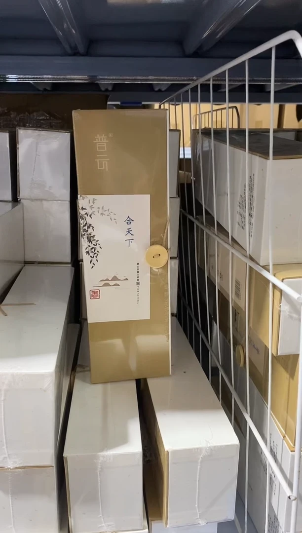 香篆1合天下200克线香+黑檀木卧香炉