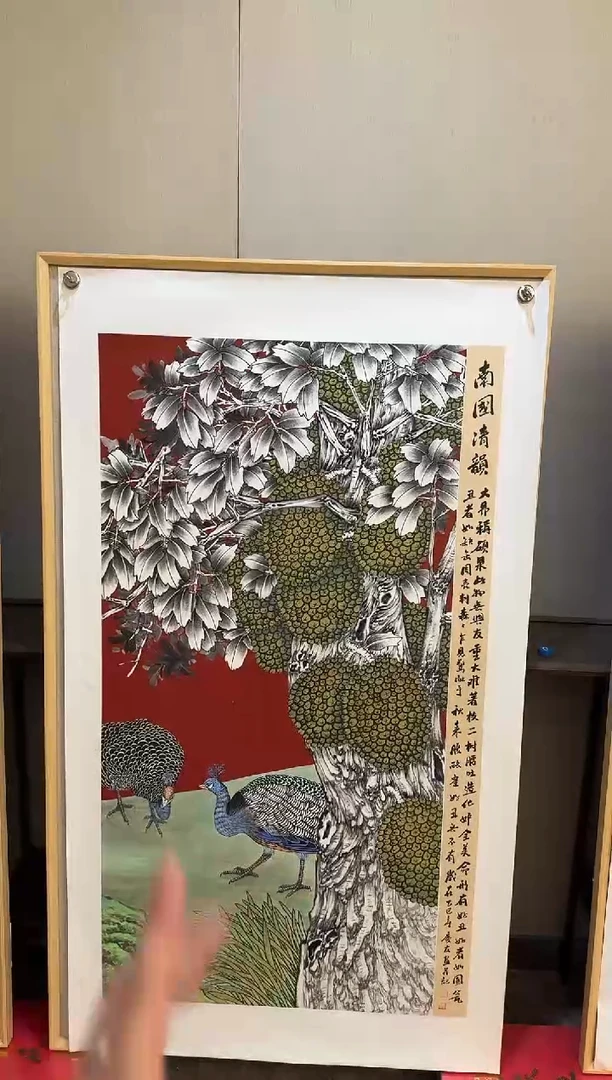 国画103李庆友大易美术馆本人作品