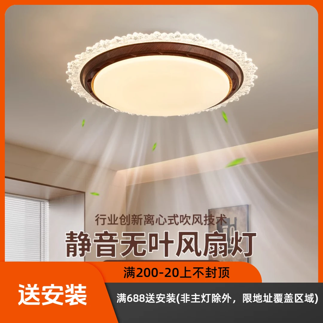 10-20平米8-12m²52CM9029风扇灯RC-5901圆形吸顶简约中式房间