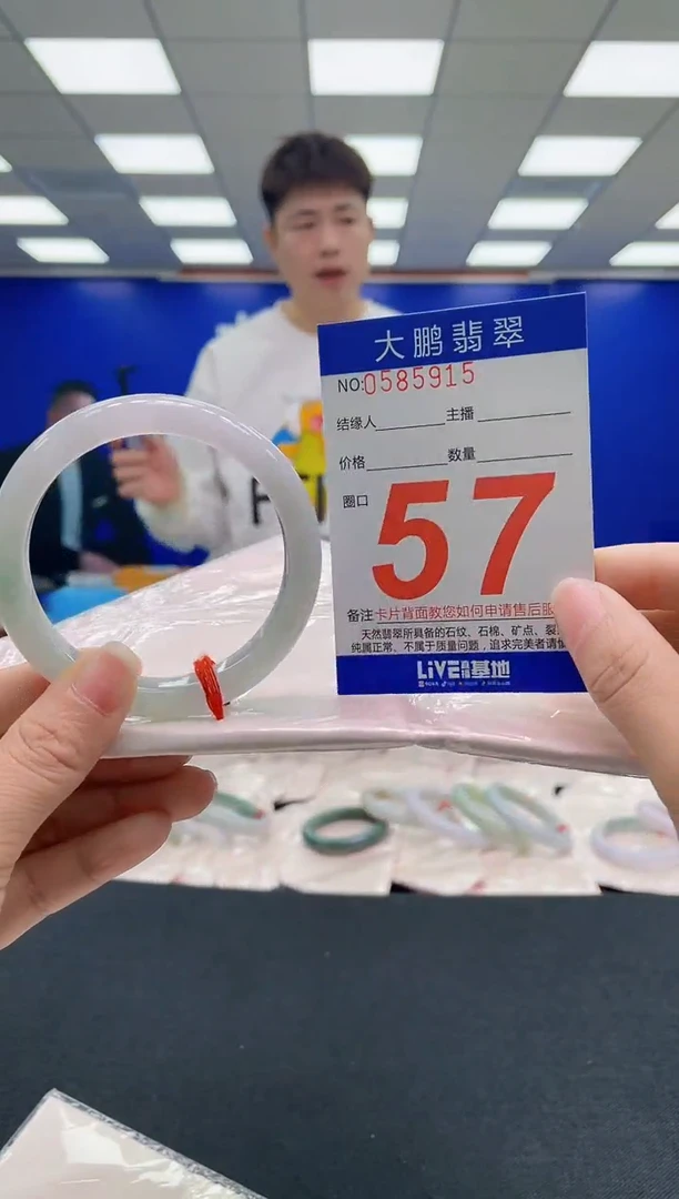 未镶嵌手镯翡翠?***?AAAAAAAAAA