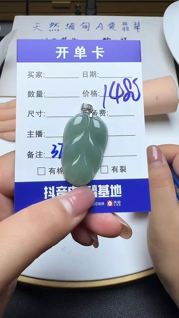 吊坠(不含链)银S925镶嵌翡翠374翡翠