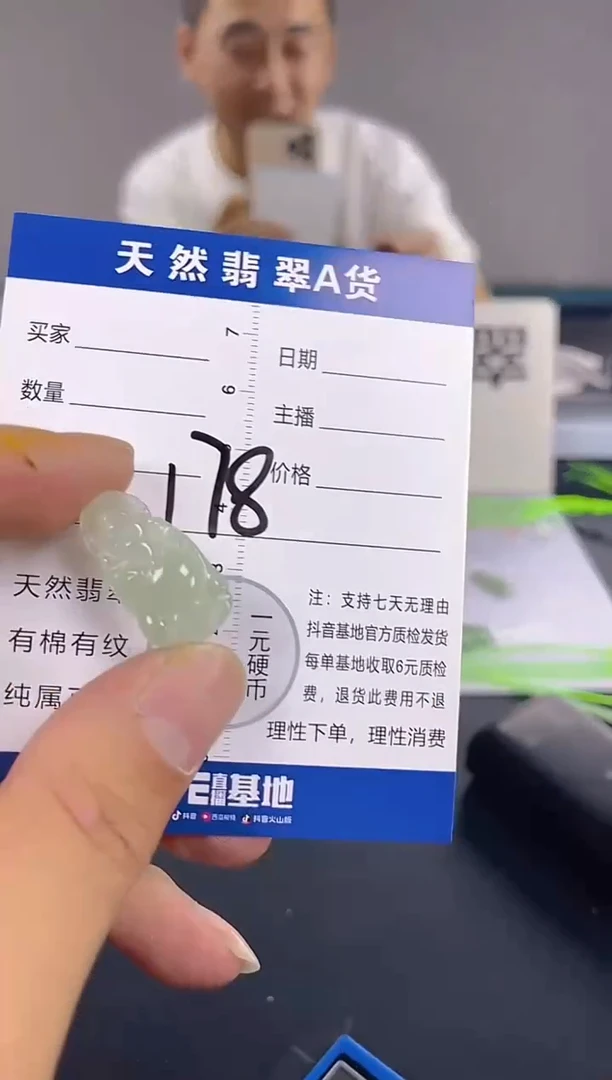 颈饰未镶嵌翡翠纯天然缅甸翡翠A货