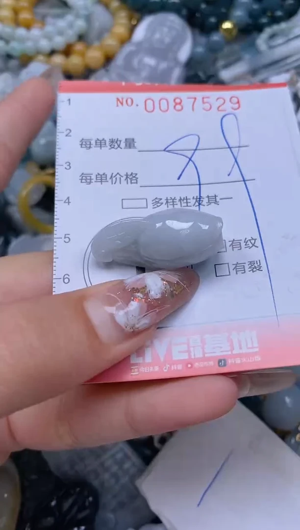 【闪购商品】翡翠颈饰未镶嵌闪购0087529