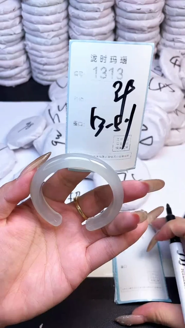 手镯玛瑙/玉髓未镶嵌1313