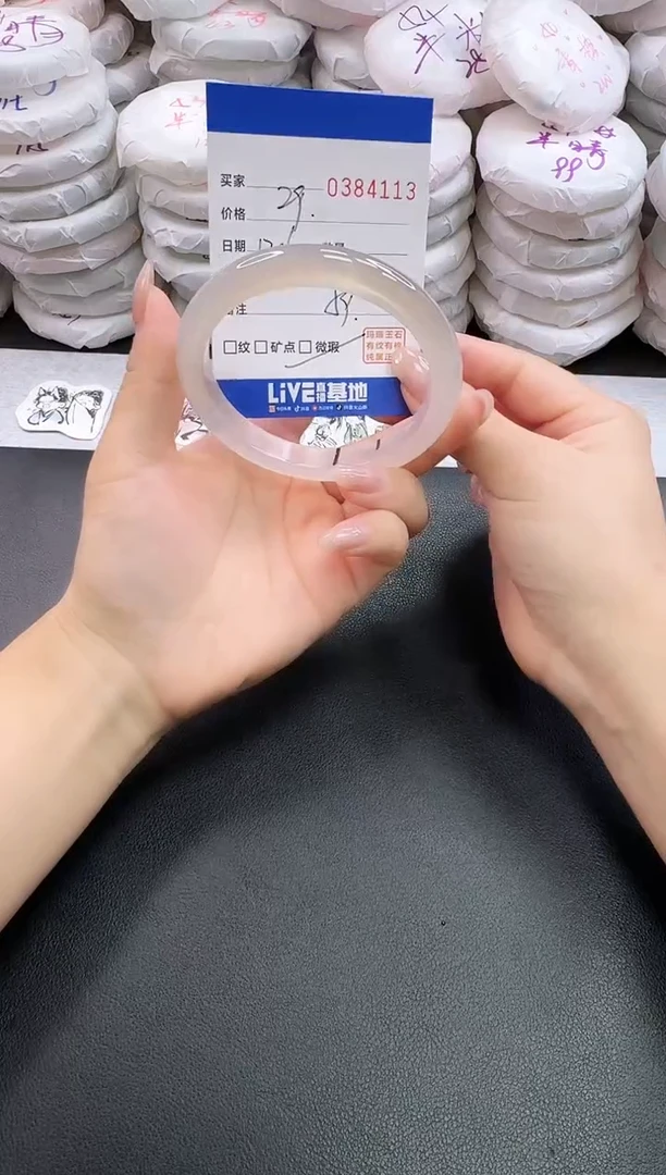 手镯玛瑙/玉髓未镶嵌4113