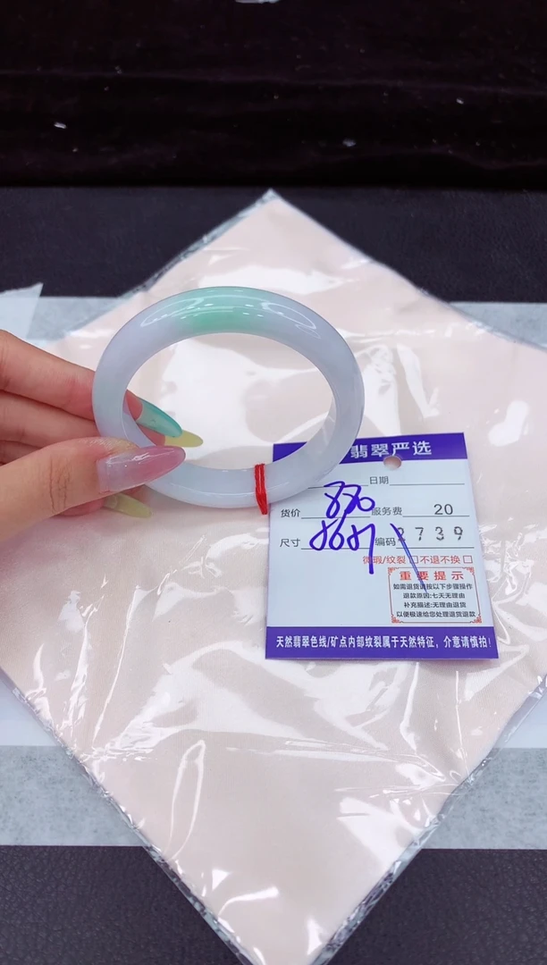 翡翠手镯未镶嵌11111111111111