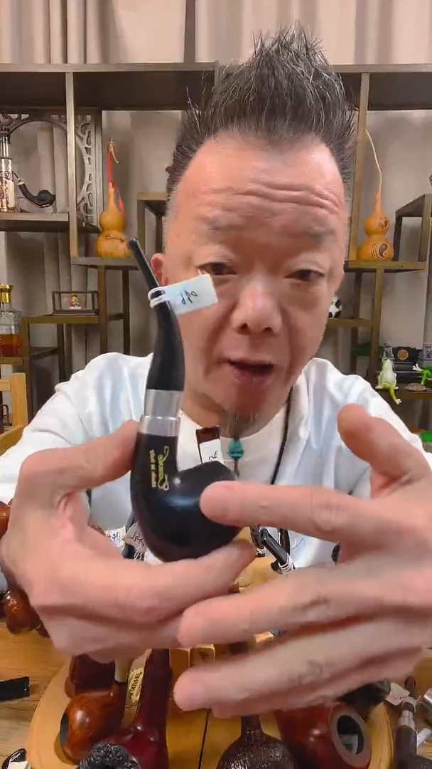 石楠木纯手工石楠木烟斗652