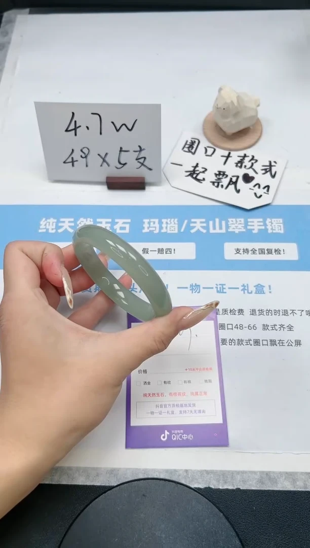 【闪购商品】石英质玉手镯未镶嵌167/东陵58.1