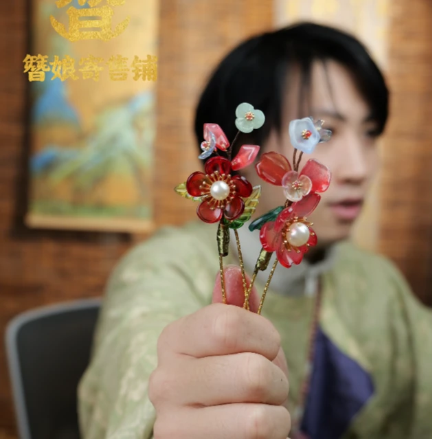 直播福利款3文一支u钗