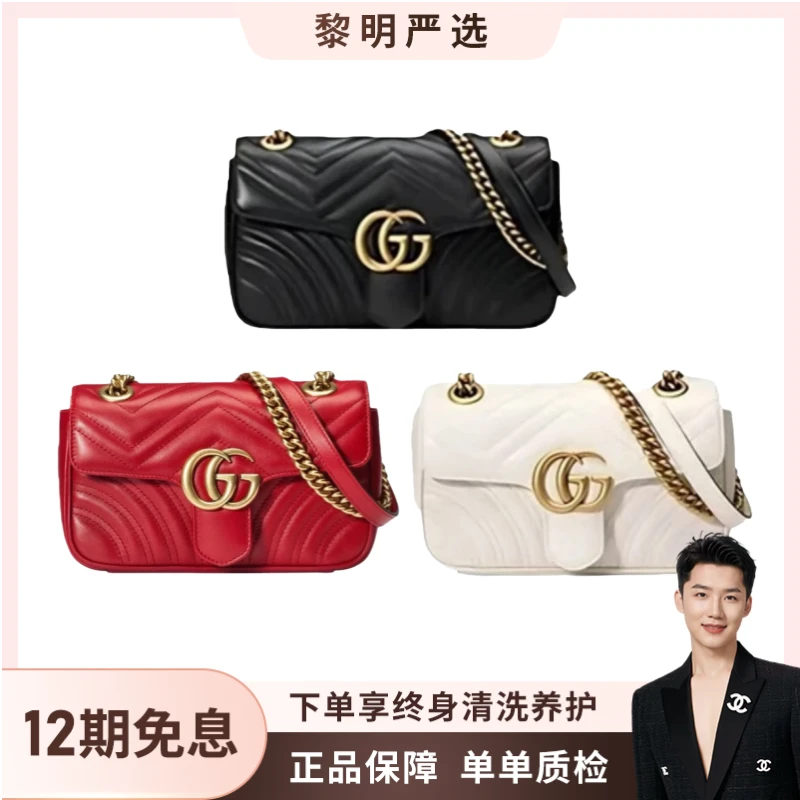 99新 GUCCI/古驰 GUCCI/古驰 马蒙22/26/30白金/黑金/红金女包