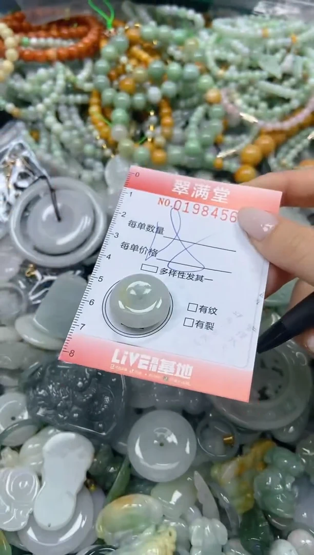 颈饰未镶嵌翡翠闪购0198456