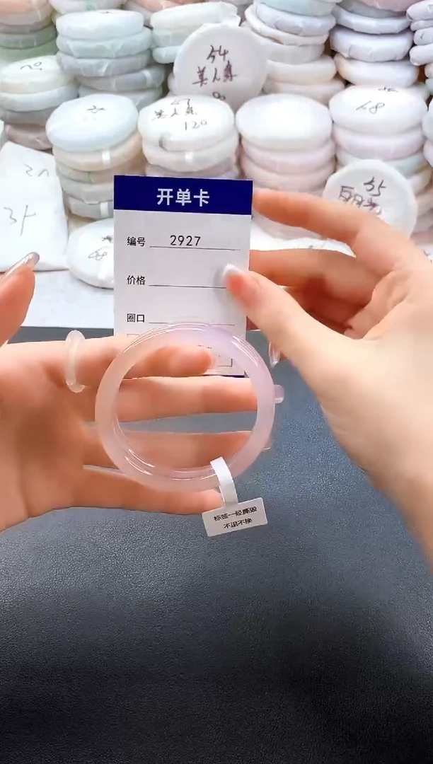 手镯玛瑙/玉髓未镶嵌2927圈口53-54