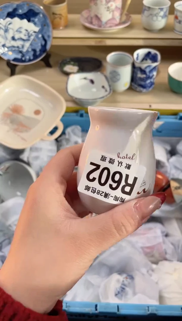 【闪购商品】杯瓷器瓷器瓷器瓷器R602