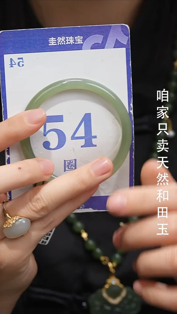 未镶嵌手镯和田玉119