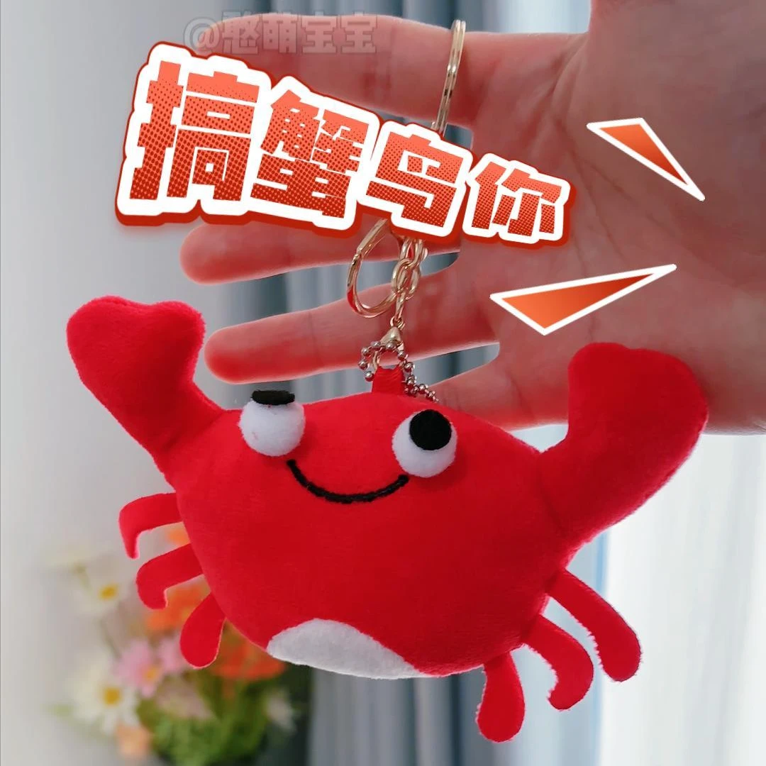 武汉文创搞蟹鸟邪完鸟发声挂件玩偶武汉纪念品礼品公仔背包挂件礼