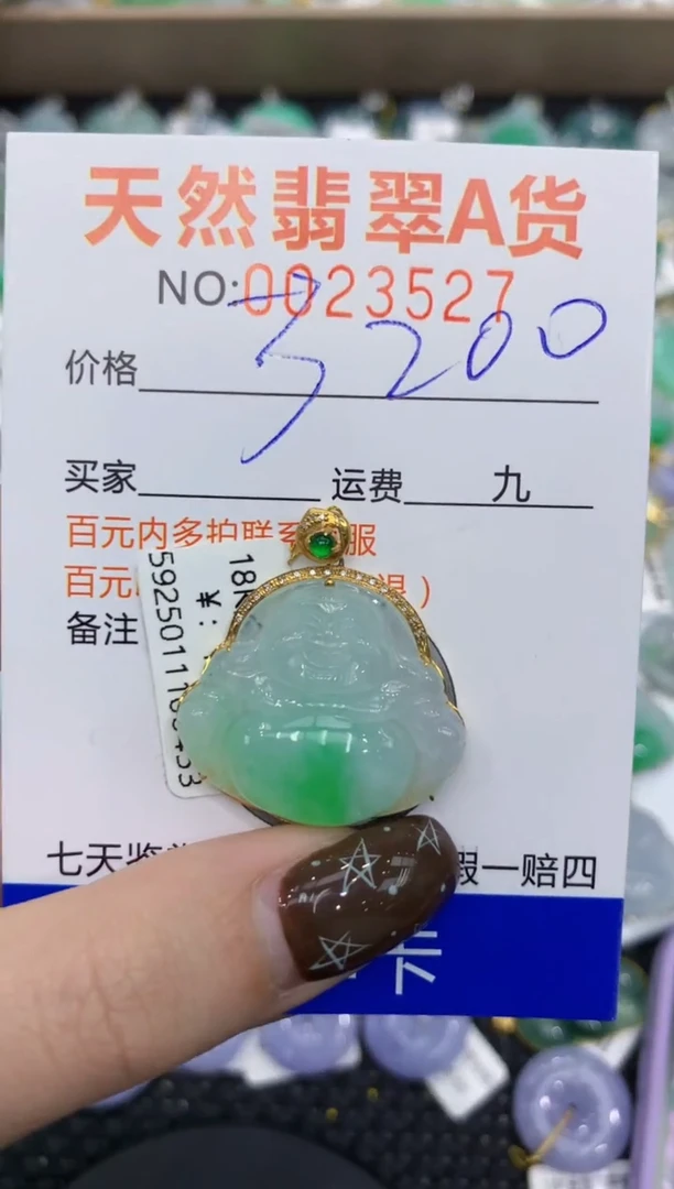 【闪购商品】翡翠颈饰18K金镶嵌11111111111