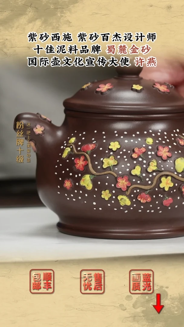 茶壶紫砂紫砂茶壶52