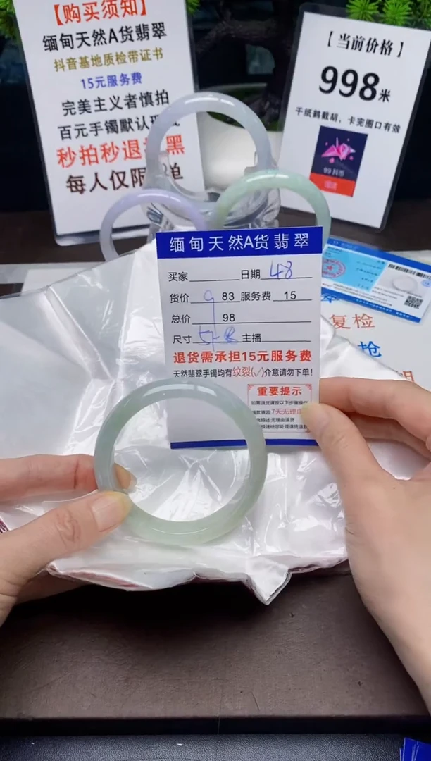 【闪购商品】翡翠手镯未镶嵌48天然A货缅甸翡翠需包容完美主义慎拍